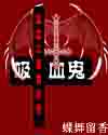99爱视频在线