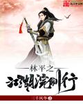 游小浪game荒岛求生