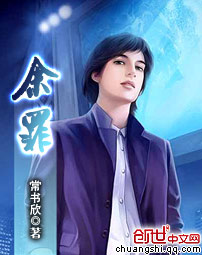少年卫斯理