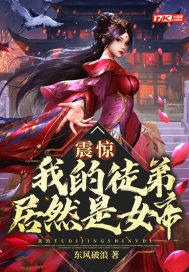 乱步奇谭