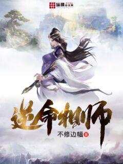残疾大佬的心尖小可怜