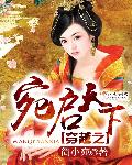 宝宝用力一点好不好
