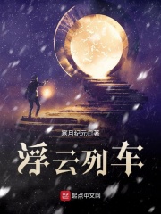 台湾政论节目在线直播