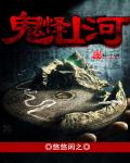 杜汶泽最新电影