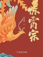 凯·帕克的禁忌的恋爱关系