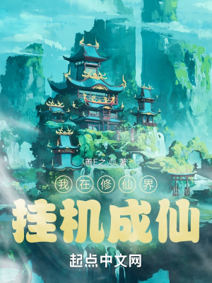 一路向北在线观看免费完整版