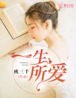 伪装学渣广播剧在线听