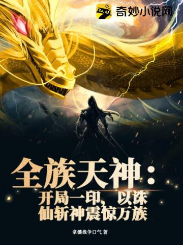 都市绝色后宫txt下载