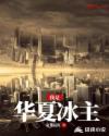 学霸x校霸到哭双男主