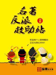 全世界都在等你们分手