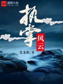 高柳家