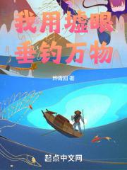 官场人妻的悲哀献身