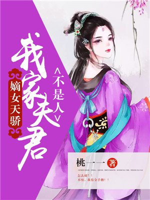 寒战3