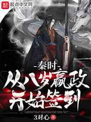 yin荡的老师系列第6部分