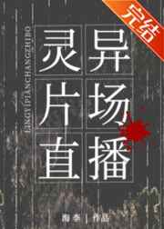 你侬我侬民国1V1