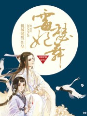 玩命快递4