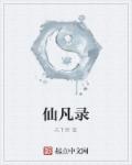 私域视频
