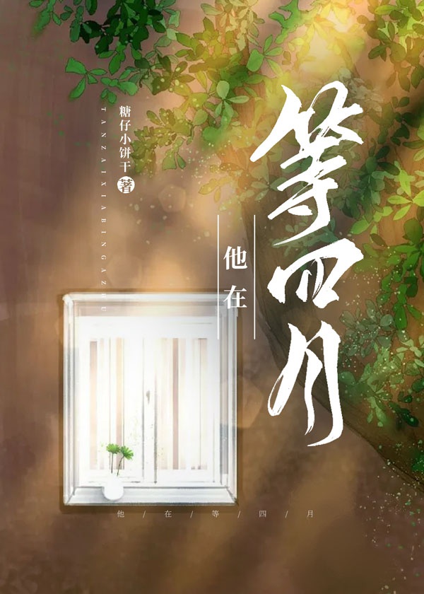 粗大的阳茎进进出出视频