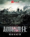 奶昔直播网站