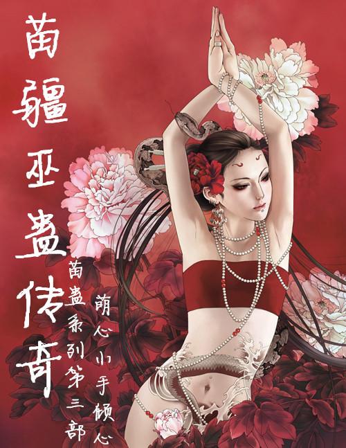 揉bxx喷水视频