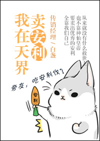 女人跪着吃男人j动态图