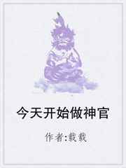 大狸子