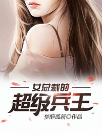 桂龙膏方