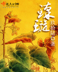 利剑行动