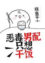 嗯嗯啊啊啊小说
