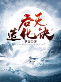 金岂是池中物