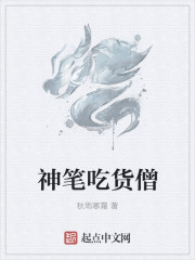 男主在女主体内不出来