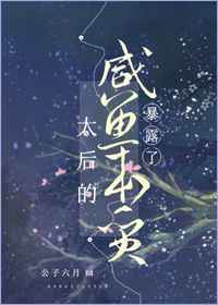 pansidon泄漏视频