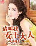 一级床片40分钟免费视频