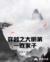 蔡文姬无惨桃屋猫