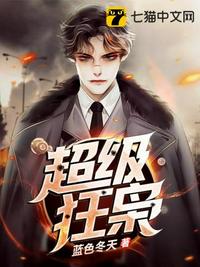 张婉莹