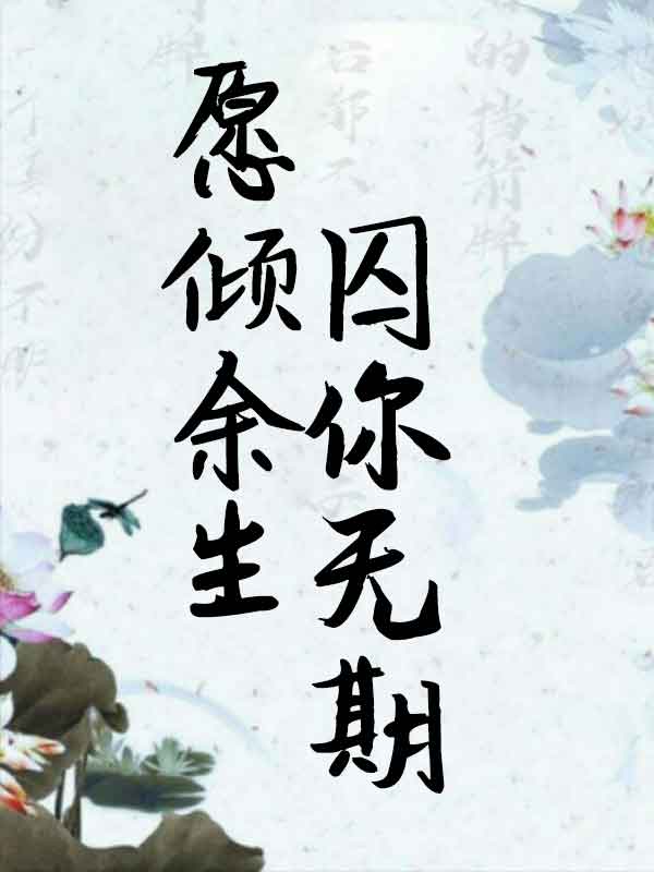 为了从密室里逃脱才不得已