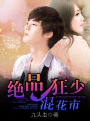坏老人全本
