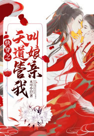 pr九天狐正能量在线视频