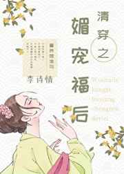 贵女如玉