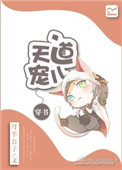 蜜芽跳转接口点击进入忘忧草网站