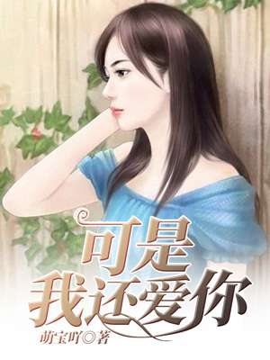 秘书丝袜名器呻吟浪荡
