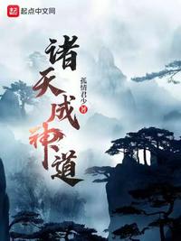 迷奸犯