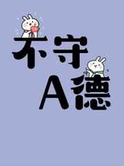 八重神子奖励视频