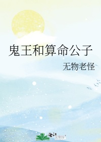 八达动漫网
