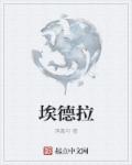 和男同事出差出轨过程