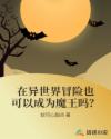 欧美大便粪交另类