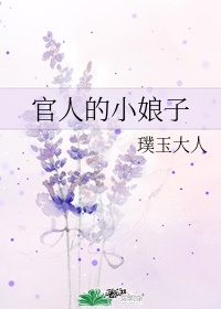 杨幂迷j视频百度云