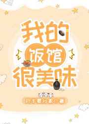 暖暖的高清在线观看免费版6