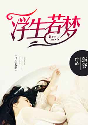 巫女屠龙记