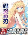 奥雷人体《下》